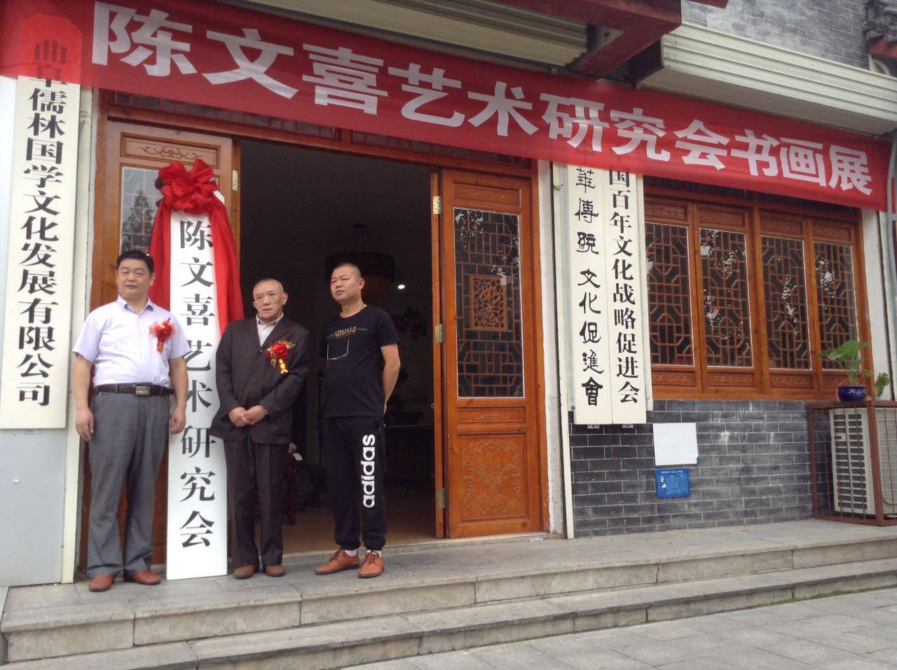 2020年最具收藏价值艺术名家陈文喜