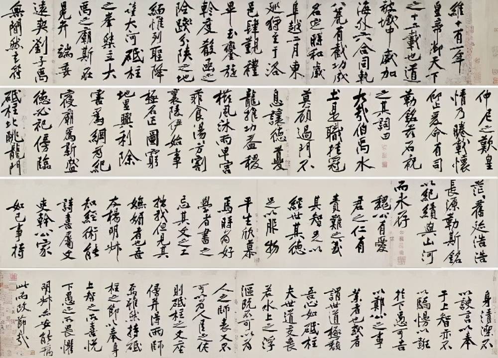 盘点中国最贵的10幅书法作品一个字值一辆法拉利