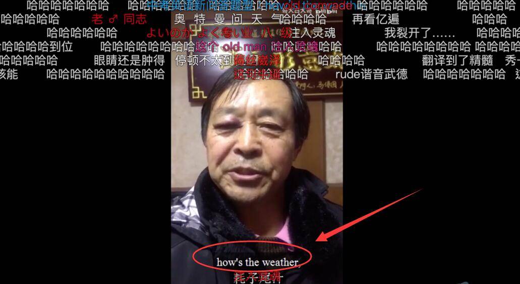 b站up主自配马保国英文版,学过3年配音,专业级声优表现
