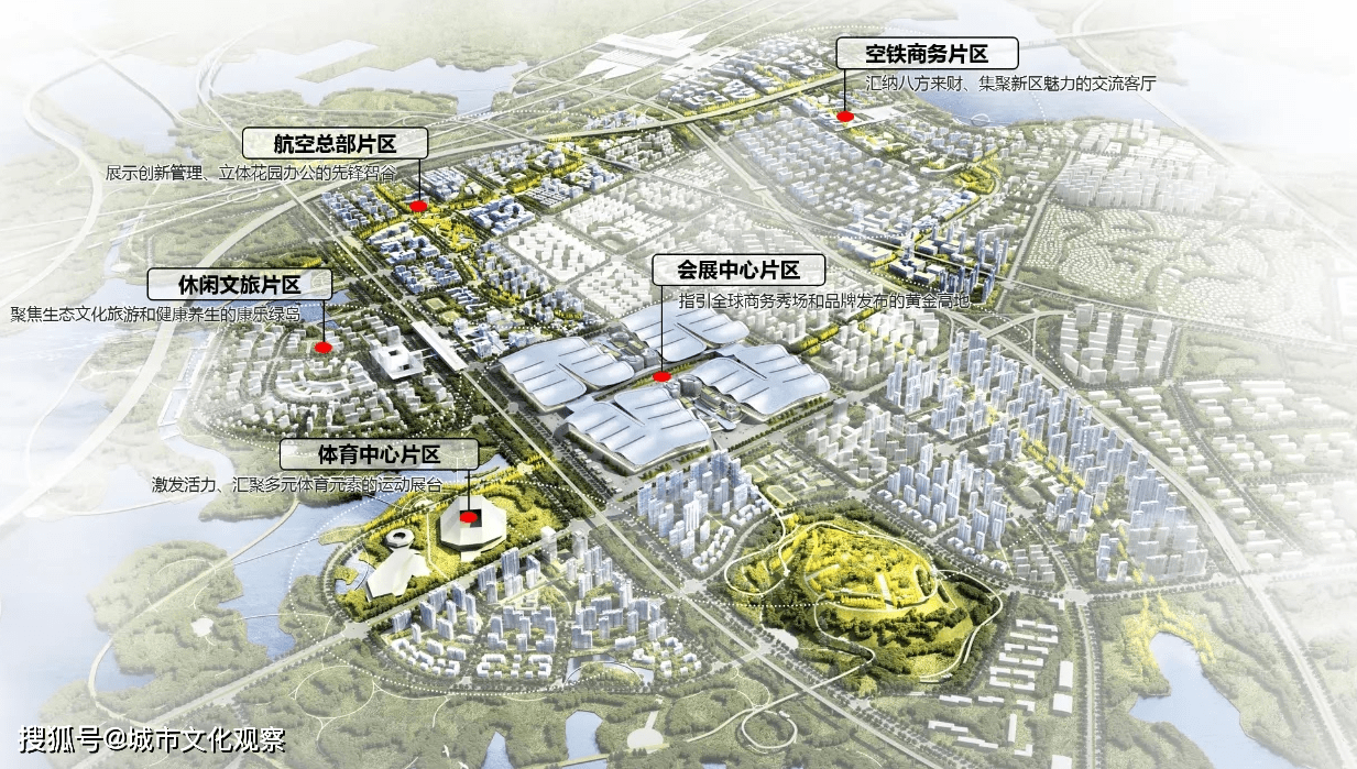 原创rcep成功签署武汉或成最大赢家联动日本香港新加坡