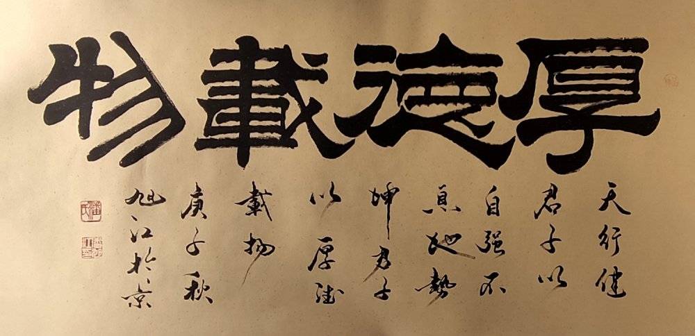 【作品欣赏】守住规矩,书写大美人生,书法家潘旭江作品欣赏