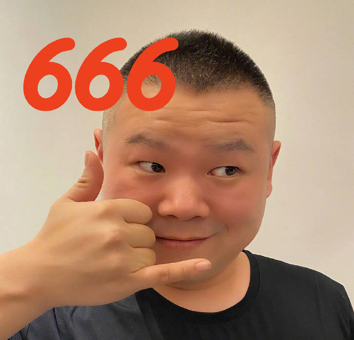 岳云鹏搞笑模仿新表情包 网友称比原版还传神