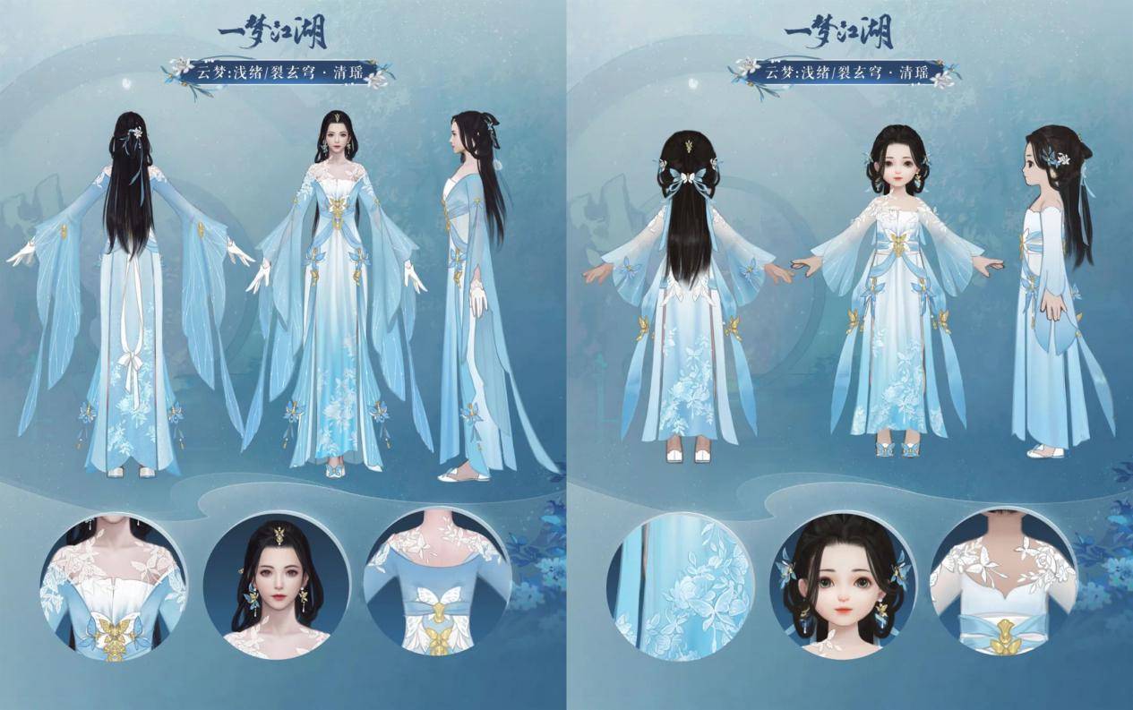 哪家是最靓的仔?一梦江湖新校服来袭,围观姐妹现场点评