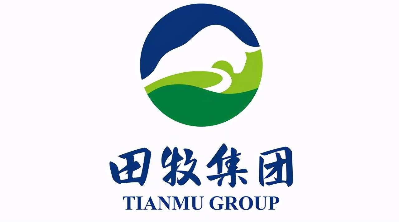 本网讯:11月19日, 第七届内蒙古品牌大会暨"天赋河套"区域公用品牌