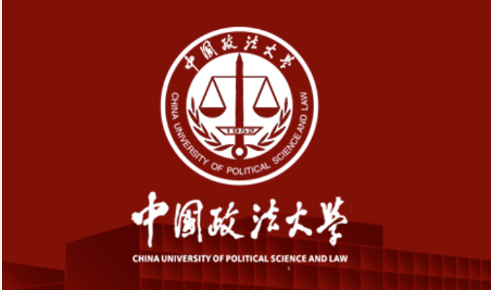 中国政法大学壁纸 logo图片