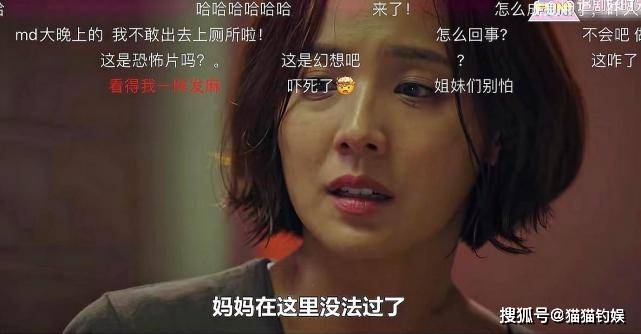 订阅 点击查看更多订阅内容> 狗血又上头的韩剧《顶楼》昨晚更新第9集