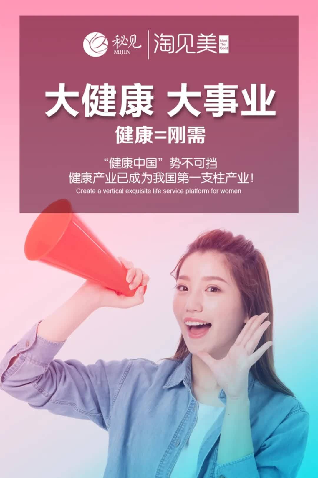 2020年中国健康产业总规模预计将突破8万亿元,到2030年将突破16万亿元