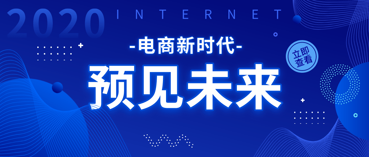 分析:新电商新世界,拼多多的未来发展空间是否巨大?