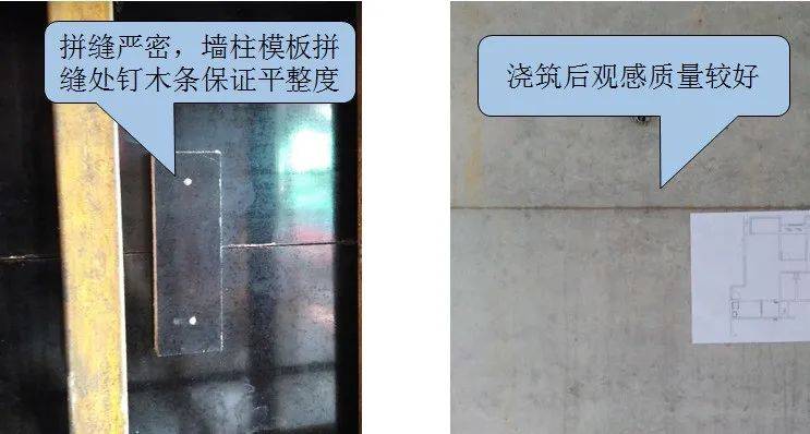 外行看热闹,内行看门道,钢混工程技术关键点就这些!_模板