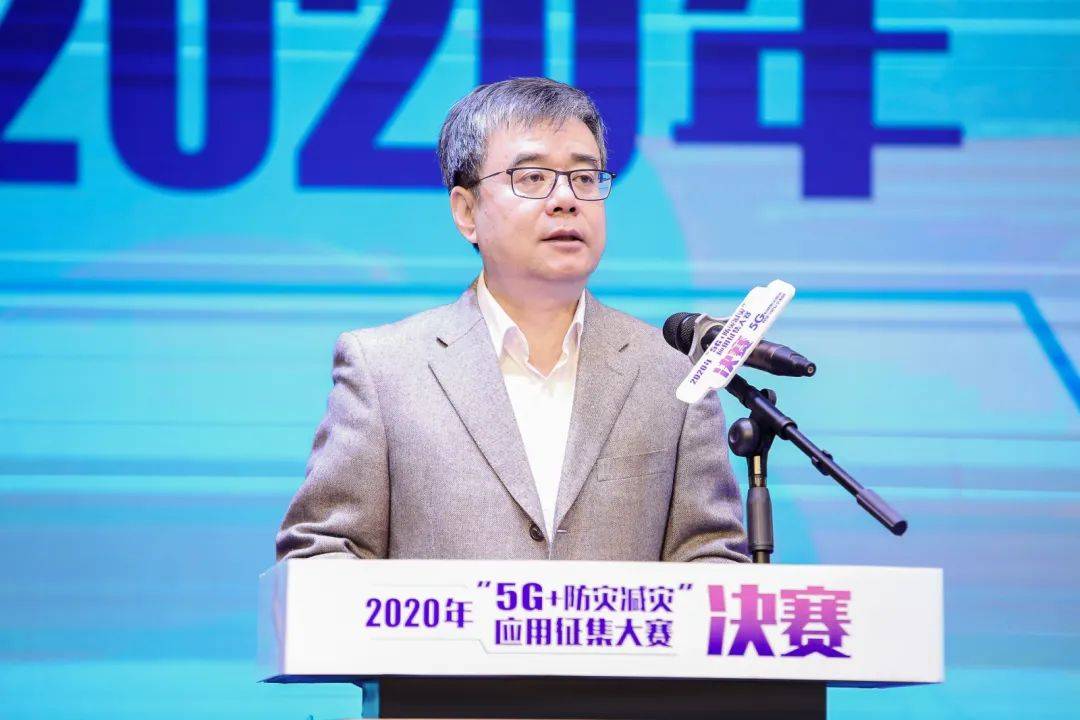 国家预警信息发布中心副主任朱小祥致辞▲自治区应急管理厅党组