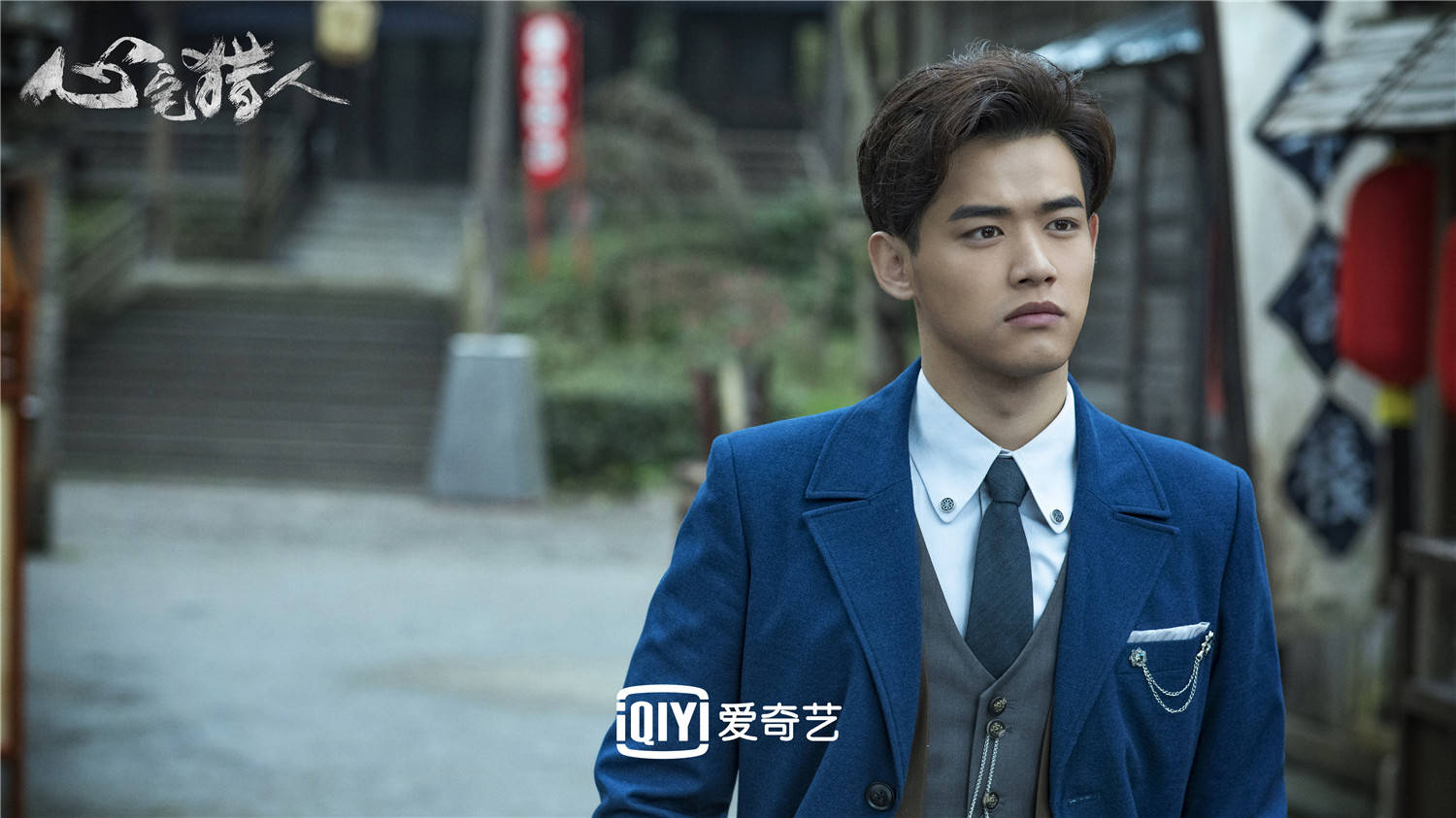 演员刘冬沁《心宅猎人》变民国神探 抽丝剥茧破悬案