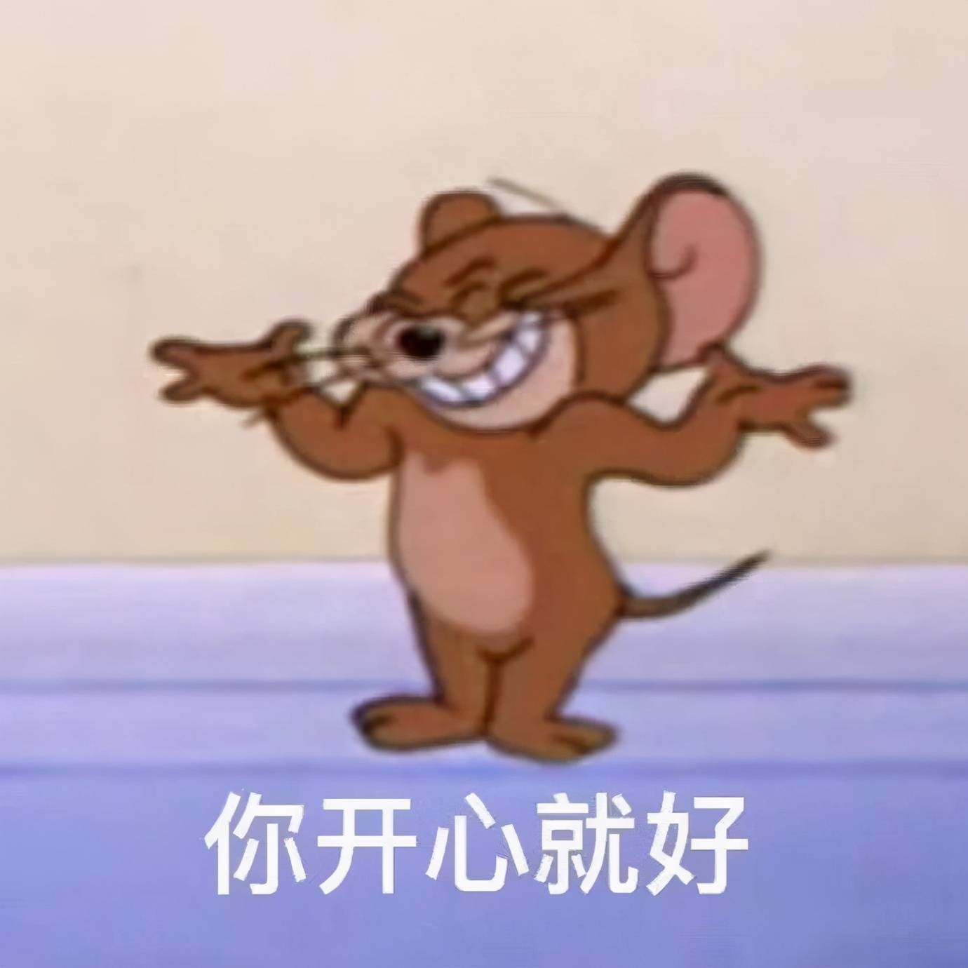 斗图表情包合集|好难过哭死算了_手机搜狐网