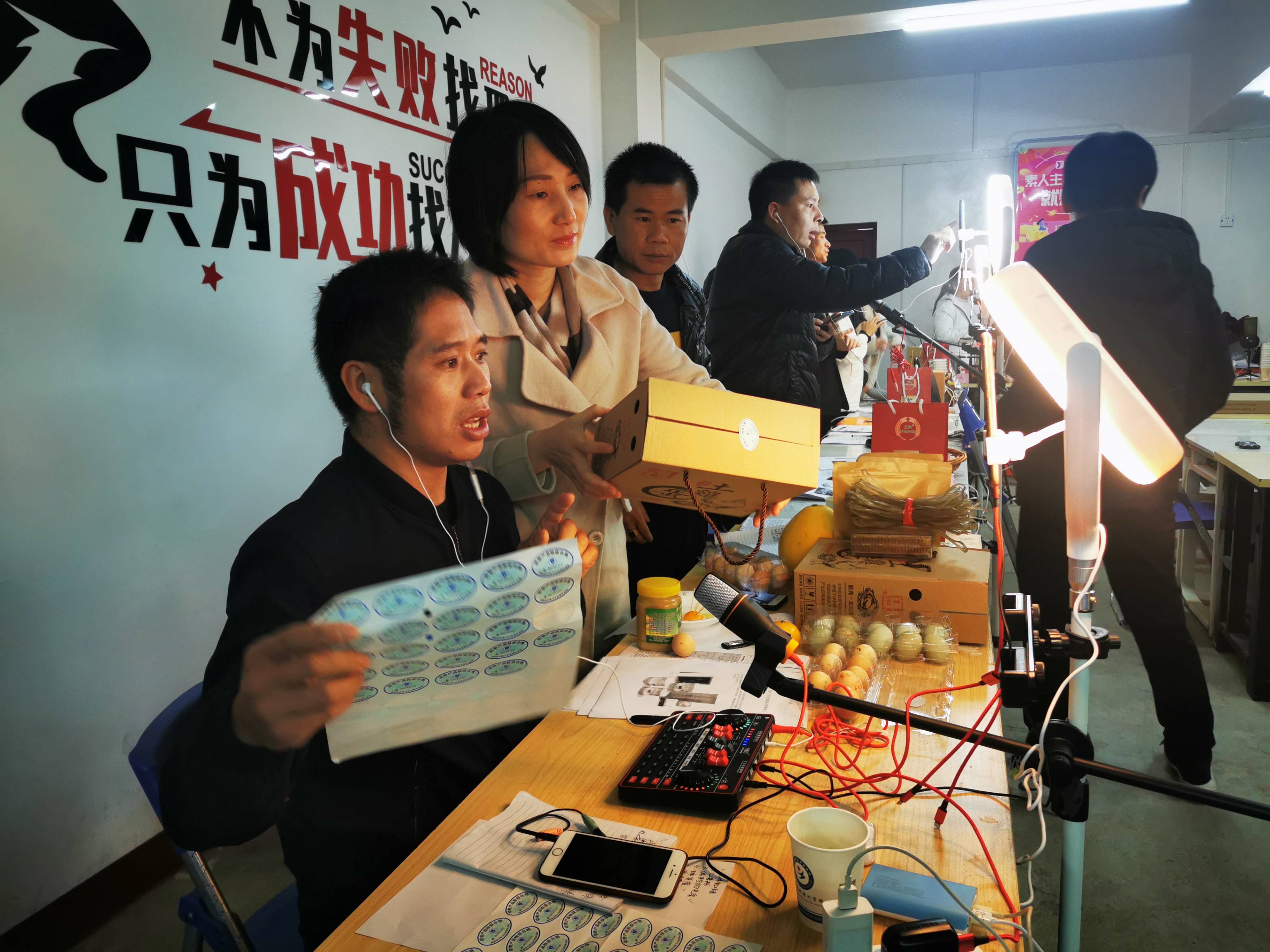 常宁市百余名村干部参与电商扶贫暨"一村一主播"直播带货培训!