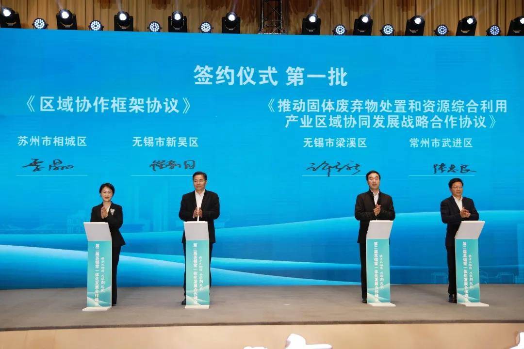 苏锡常"群聊"结硕果,大发展到来,此时不抢待何时?
