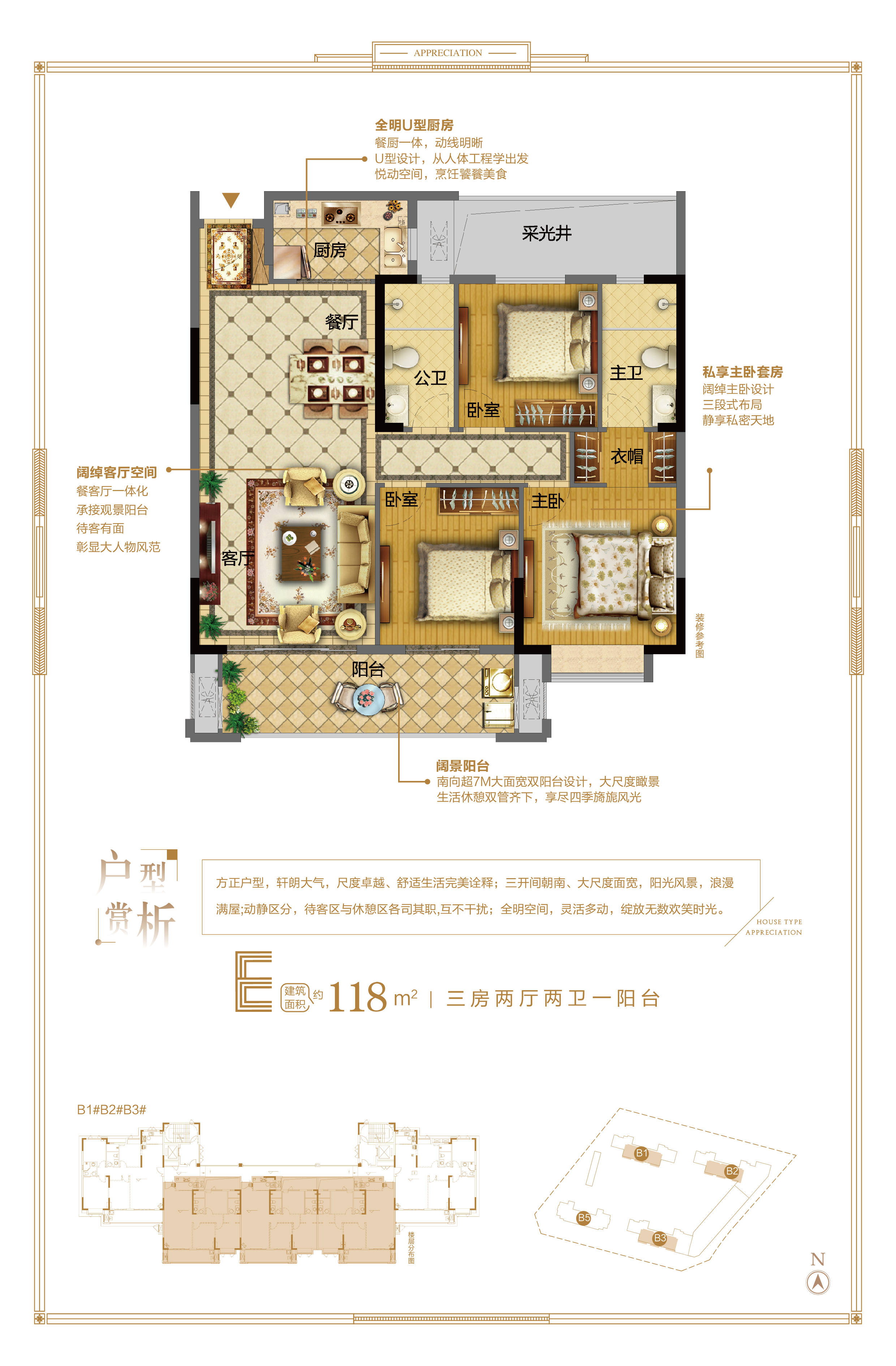 长乐世茂璀璨滨江为何备受关注!原因尽然是地段绝佳!