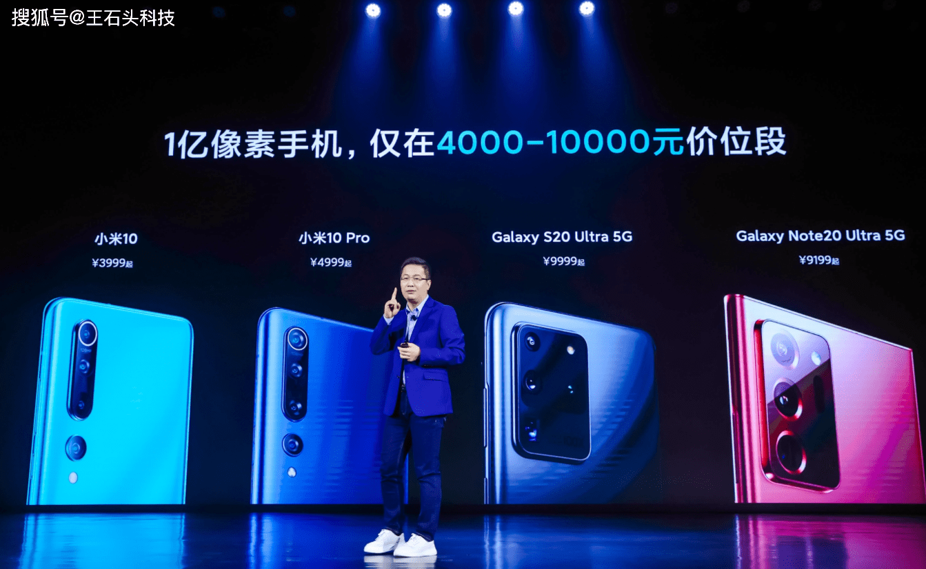 1闪存升级版,只是发布会上卢伟冰没重点说,现在他对外介绍了