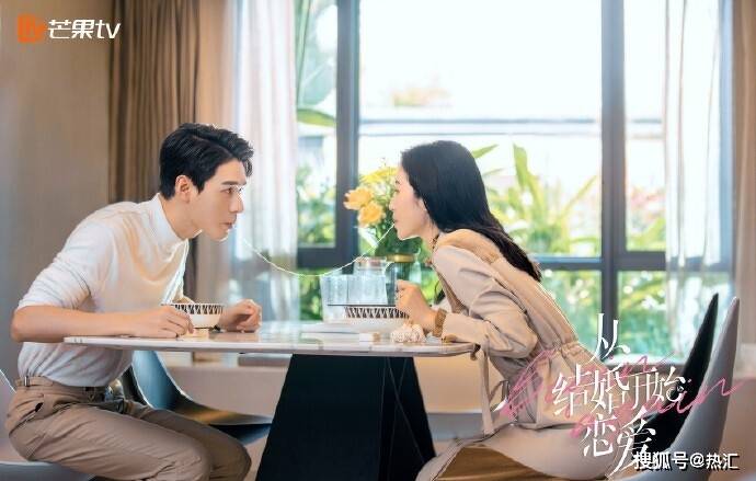 从结婚开始恋爱霸占视频冠军终于进入高潮