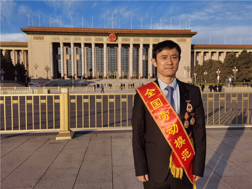 江西工程学院杰出校友万亚勇荣获全国劳动模范