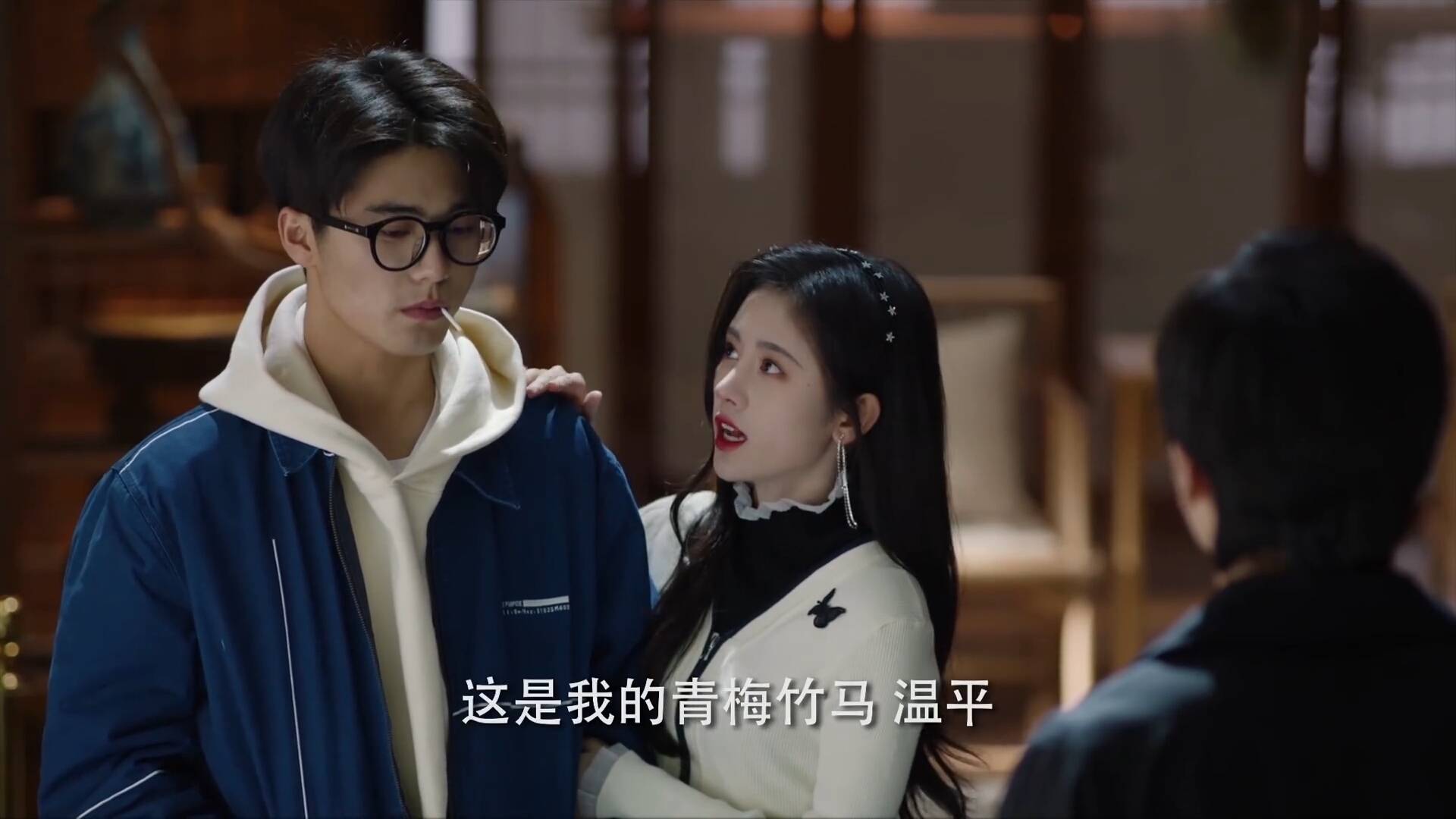 《如意芳霏》现代番外篇,乔以容反套路女追男,成了大型翻车现场
