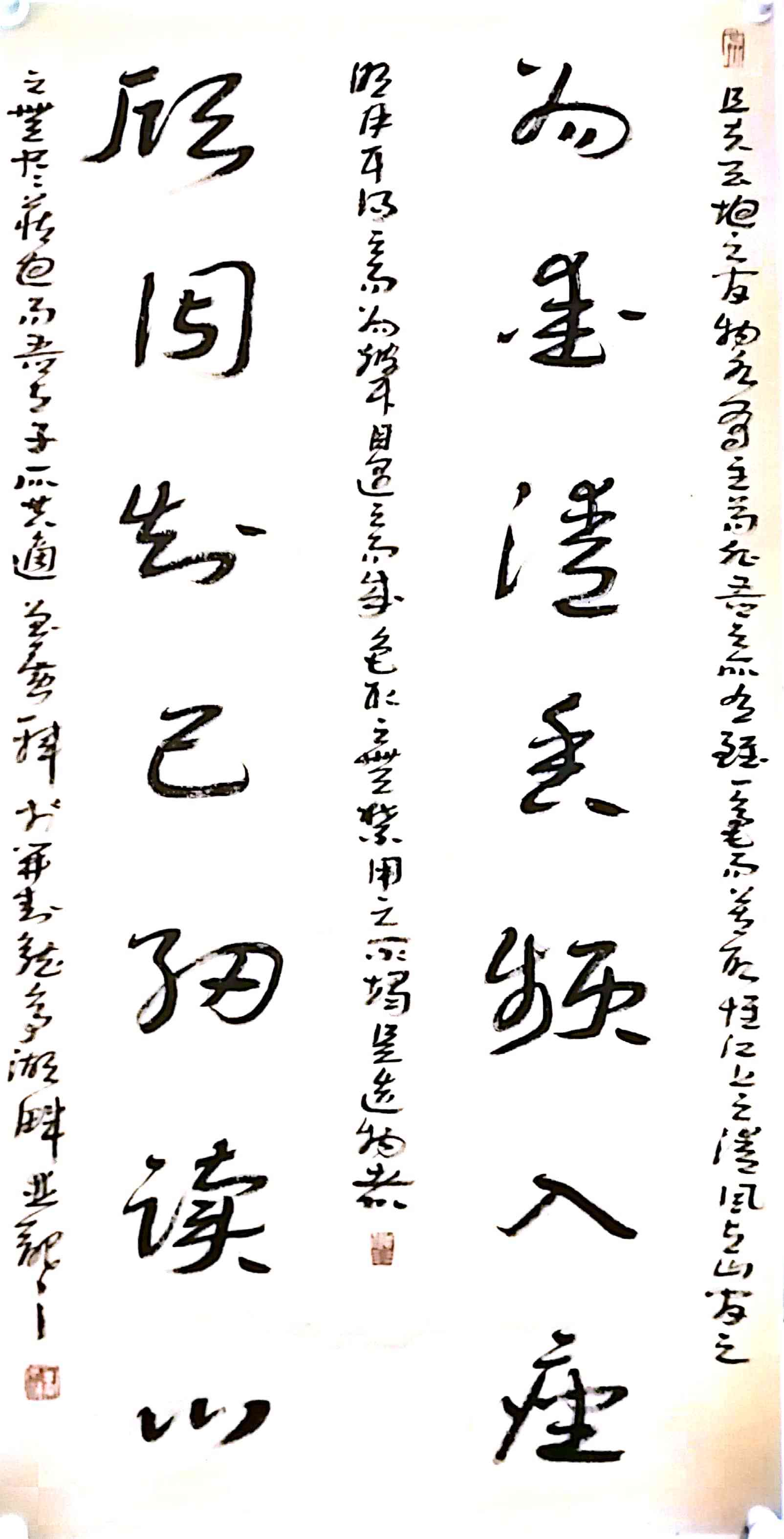 汴梁艺术开封书画篆刻家曾广谈艺术创作中作画的用笔问题