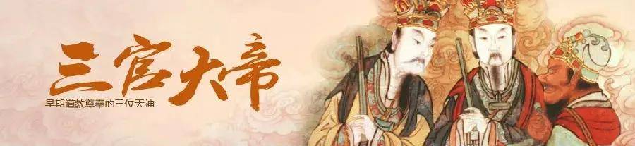 明天下元节：还受生债、增补财库？不懂这3宜4忌，小心年关难过！