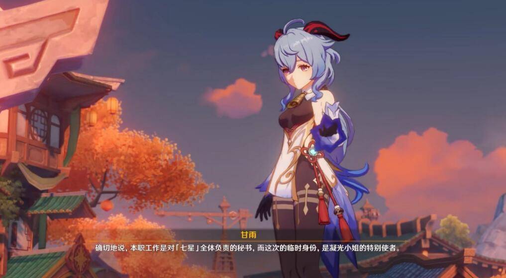 原神甘雨被质疑不配五星众玩家反驳表示想要她的杯子