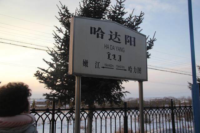 这趟靠烧煤取暖的火车,穿越零下四十度的大兴安岭,带你去北极村