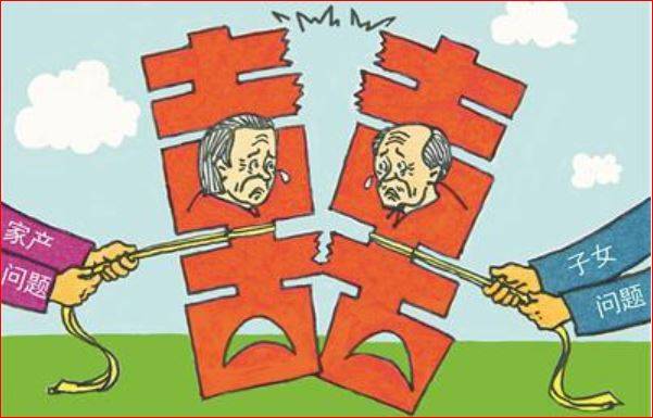 浙江一对中年再婚的八旬夫妻无奈离婚:双方子女不愿同时赡养