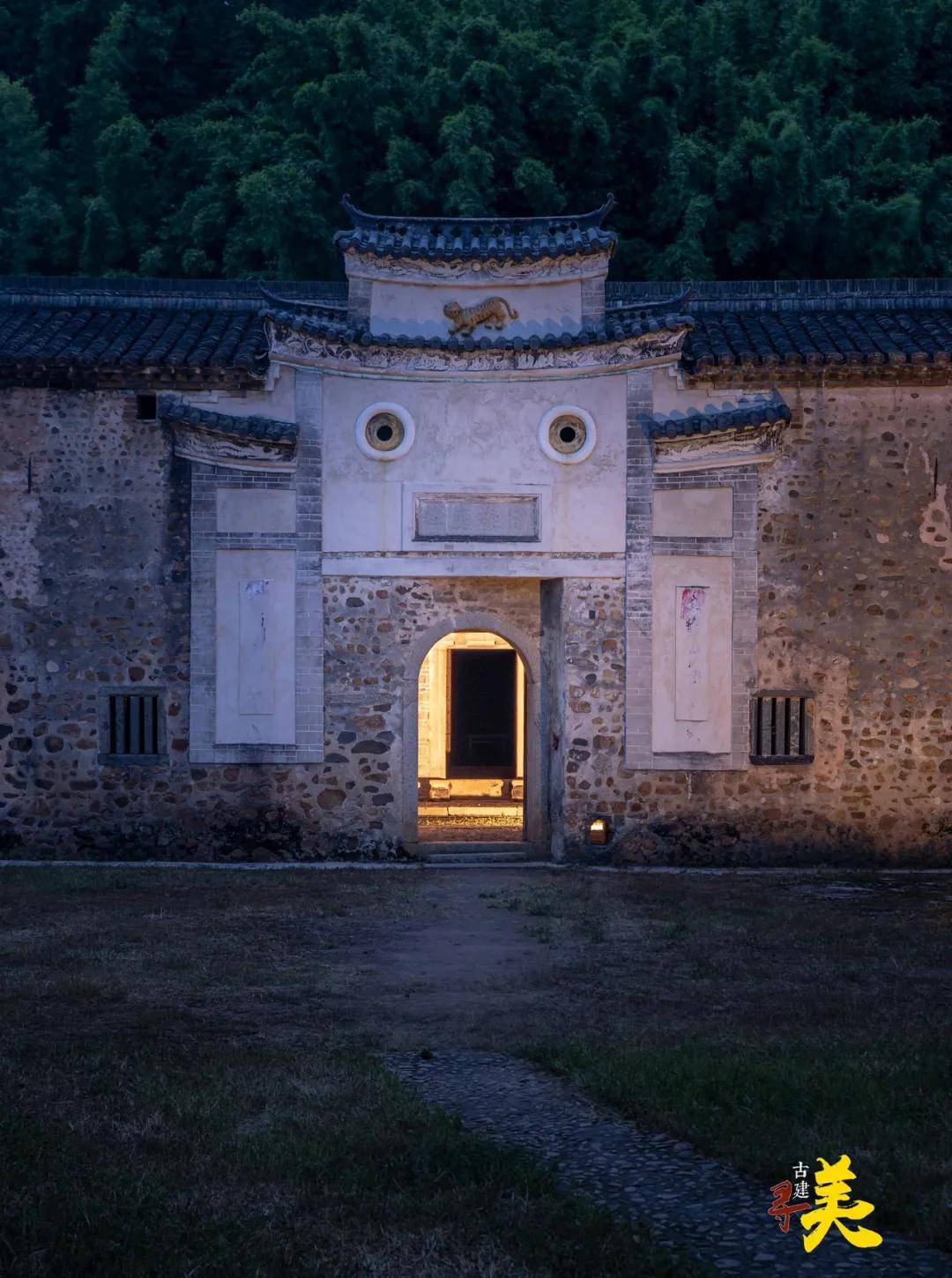 【古建寻美】定南围屋的故事——高墙深院锁不住的美