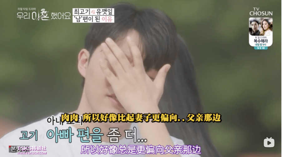 我们离婚了一档完全没有保护嘉宾的节目