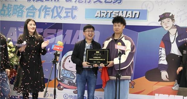 同时,赖辉代表港仔文艺男授予快麦erp"金牌服务商"称号