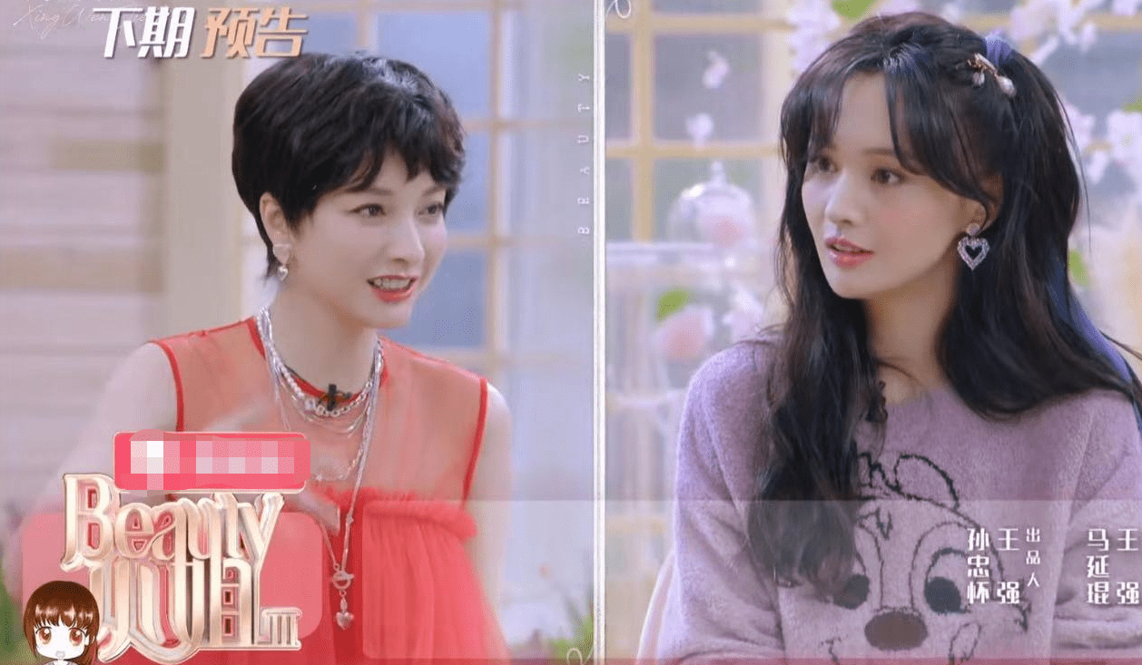 吴昕也难逃"蔡明化"?