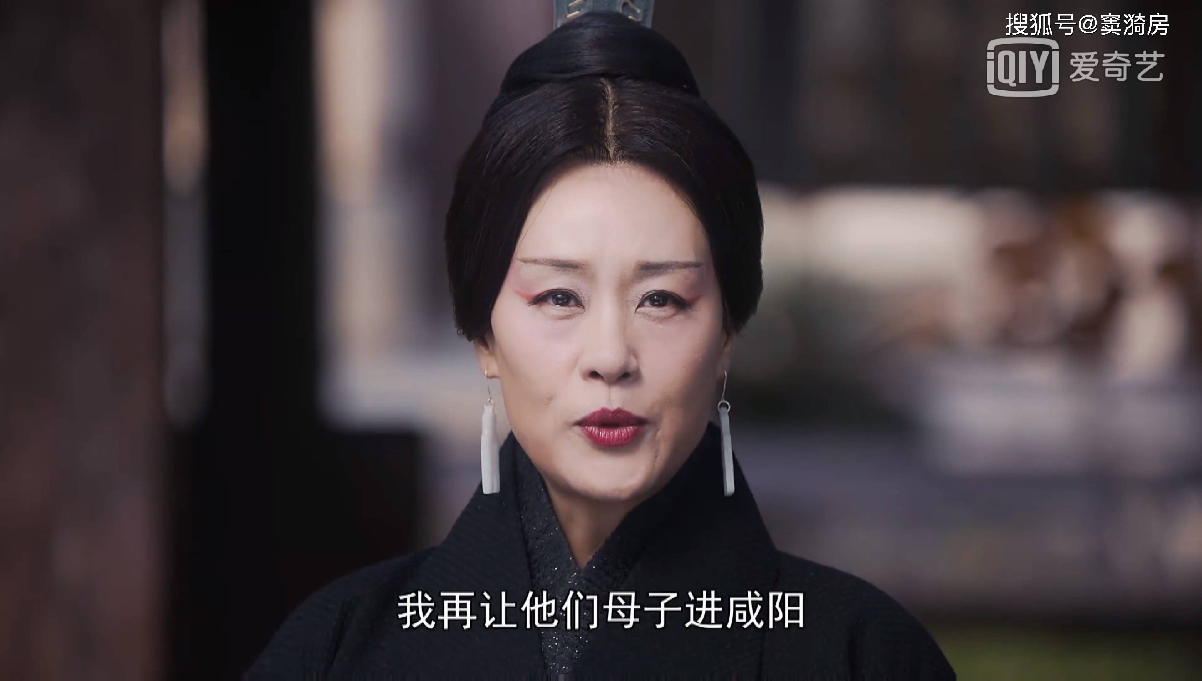 大秦赋:两个女性角色,一人惊艳,一人放浪,举手投足