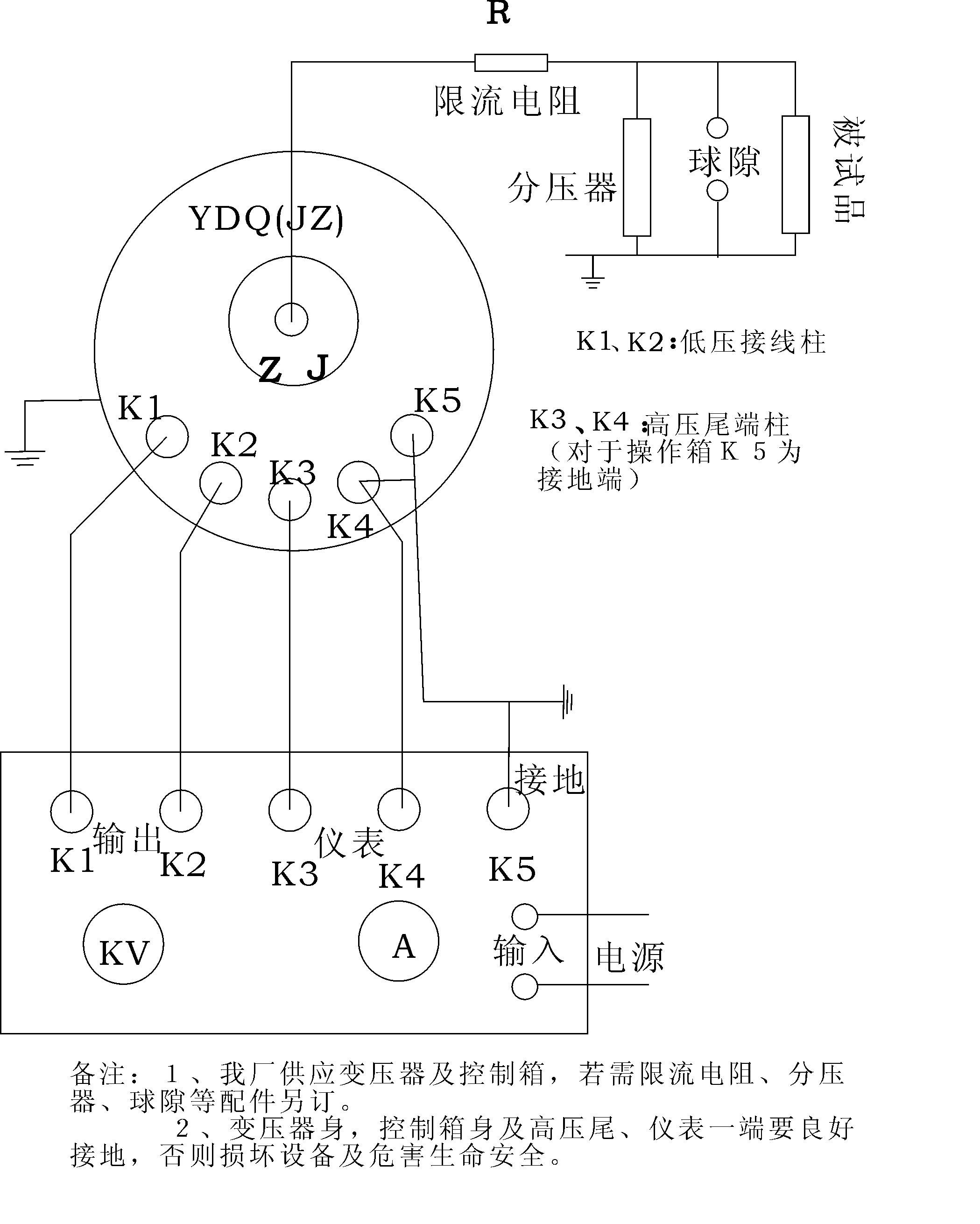 调压器怎么接线图图片