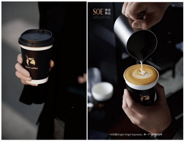 瑞幸咖啡限定soe精品小黑杯来了