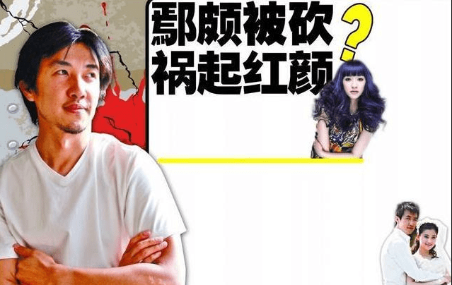 在李小冉和鄢頗你儂我儂的時候,孫東海打了一個電話