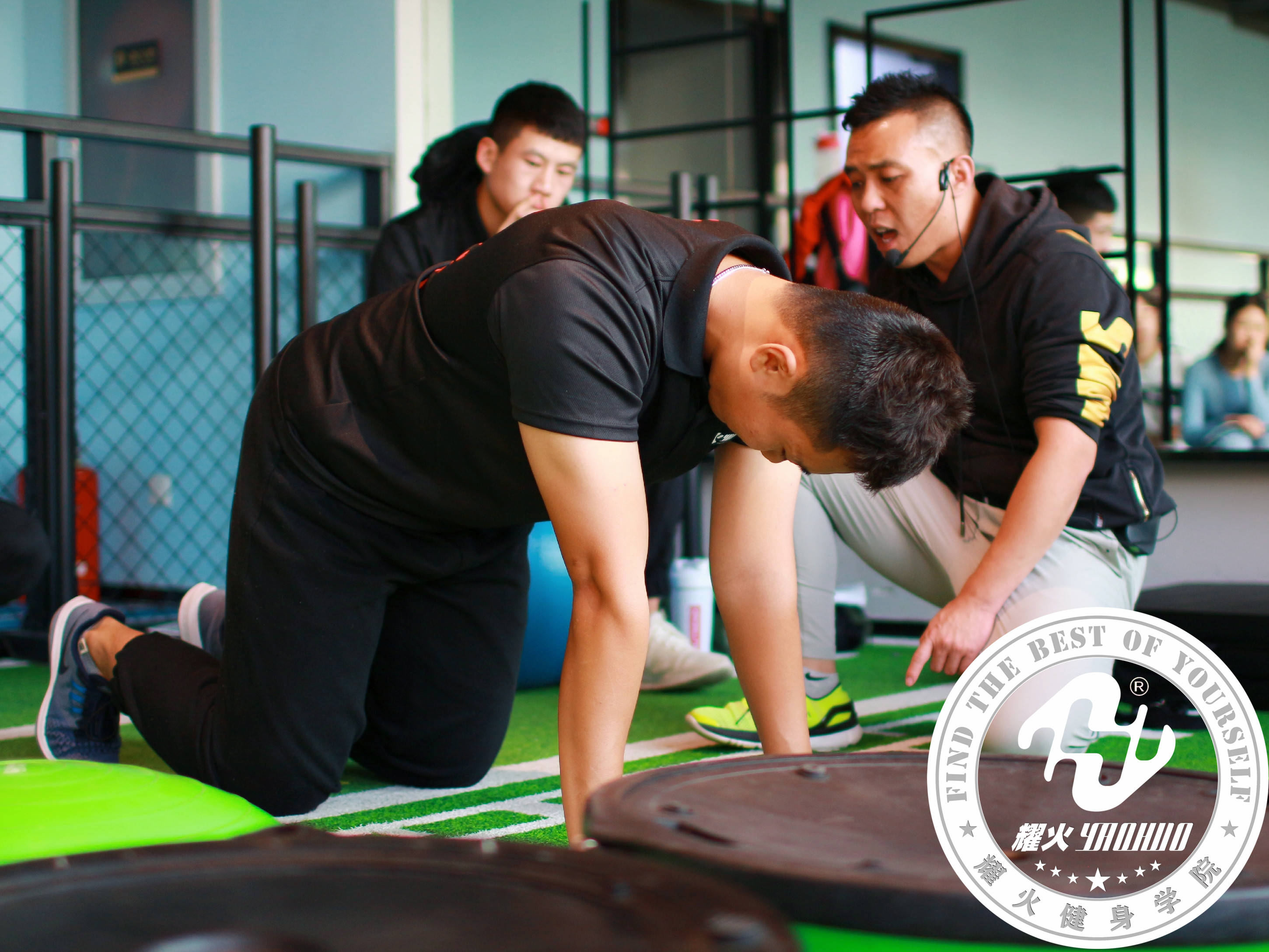 耀火健身学院江苏校区