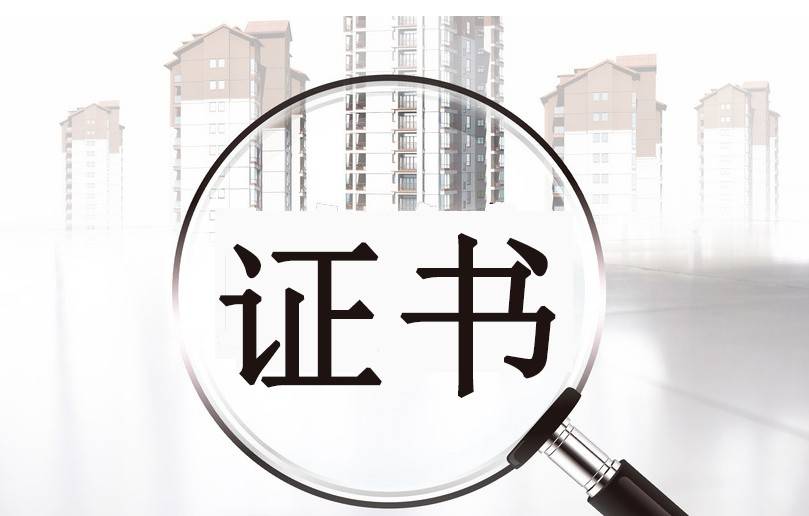 2021年市场对建造师证书的需求有无起伏波动呢?_手机搜狐网