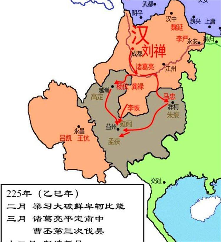 假如诸葛亮放弃北伐选择休养生息的国策蜀汉政权未来会怎样