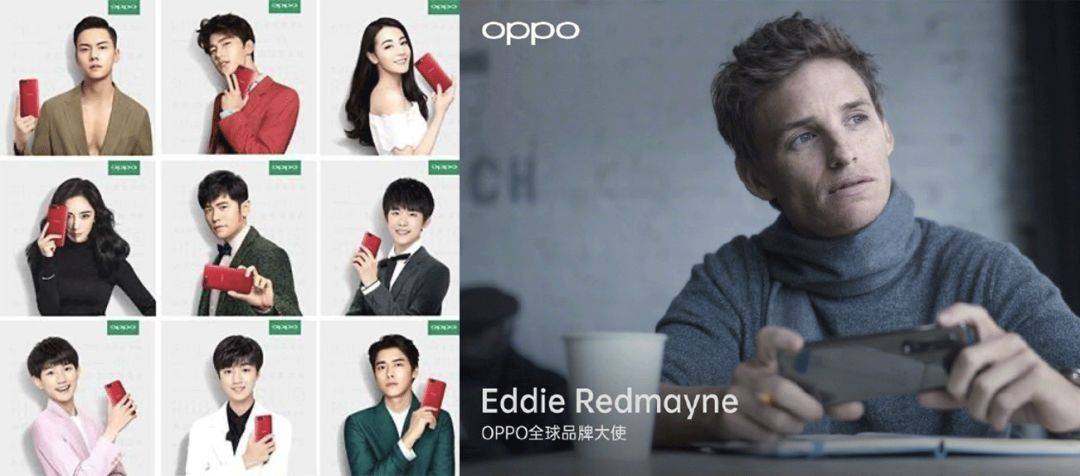 相比几年前一款产品的"代言人天团",oppo在今年的代言人策略上发生了