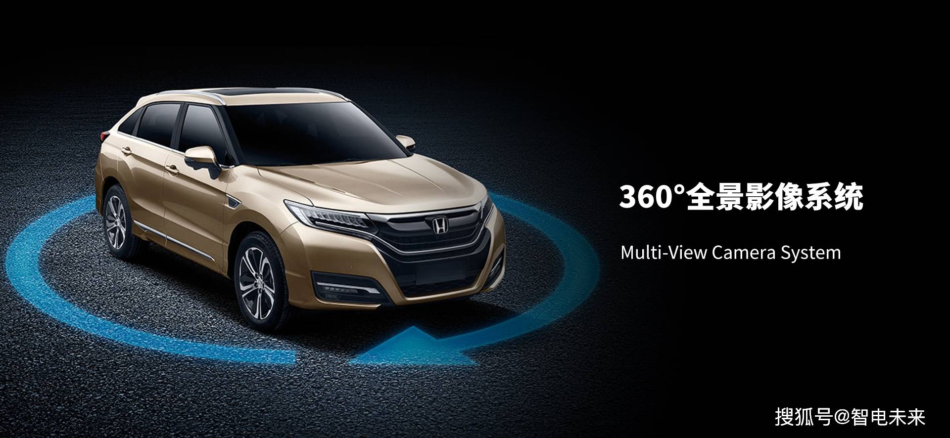 本田honda sensing(安全超感)系统详解