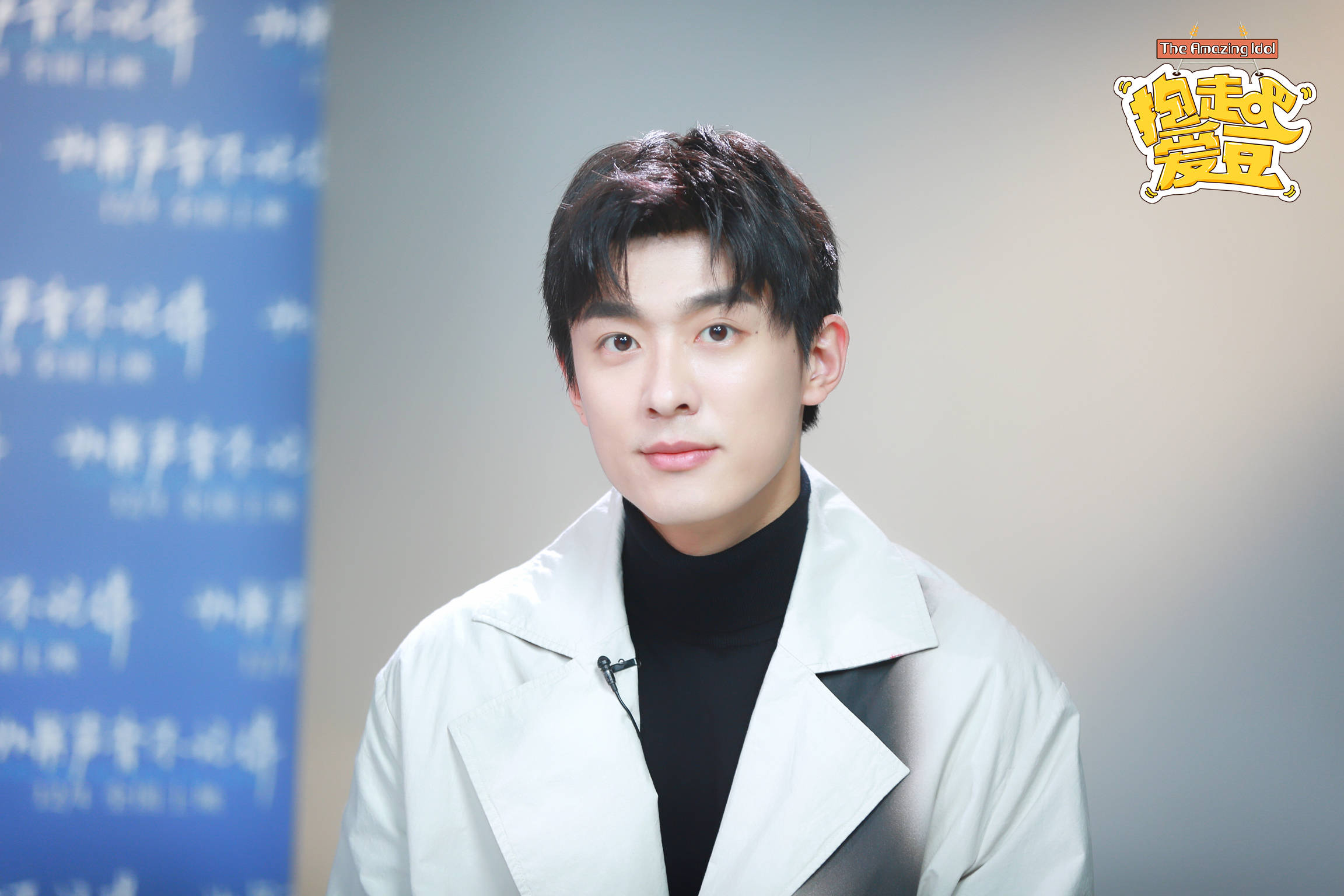 章若楠点夜宵遭导演控诉 孙晨竣一个月瘦17斤