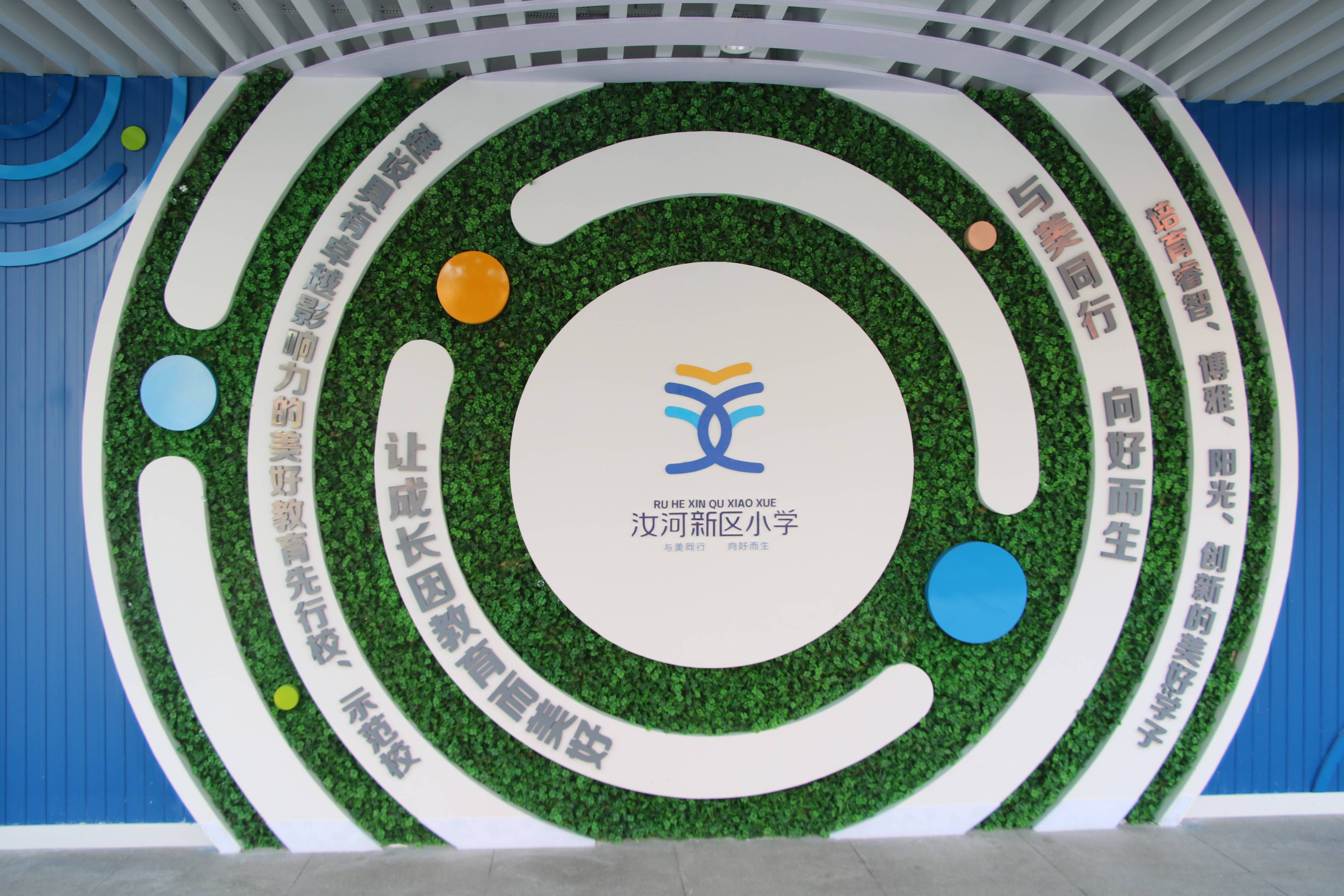 汝河新区小学图片