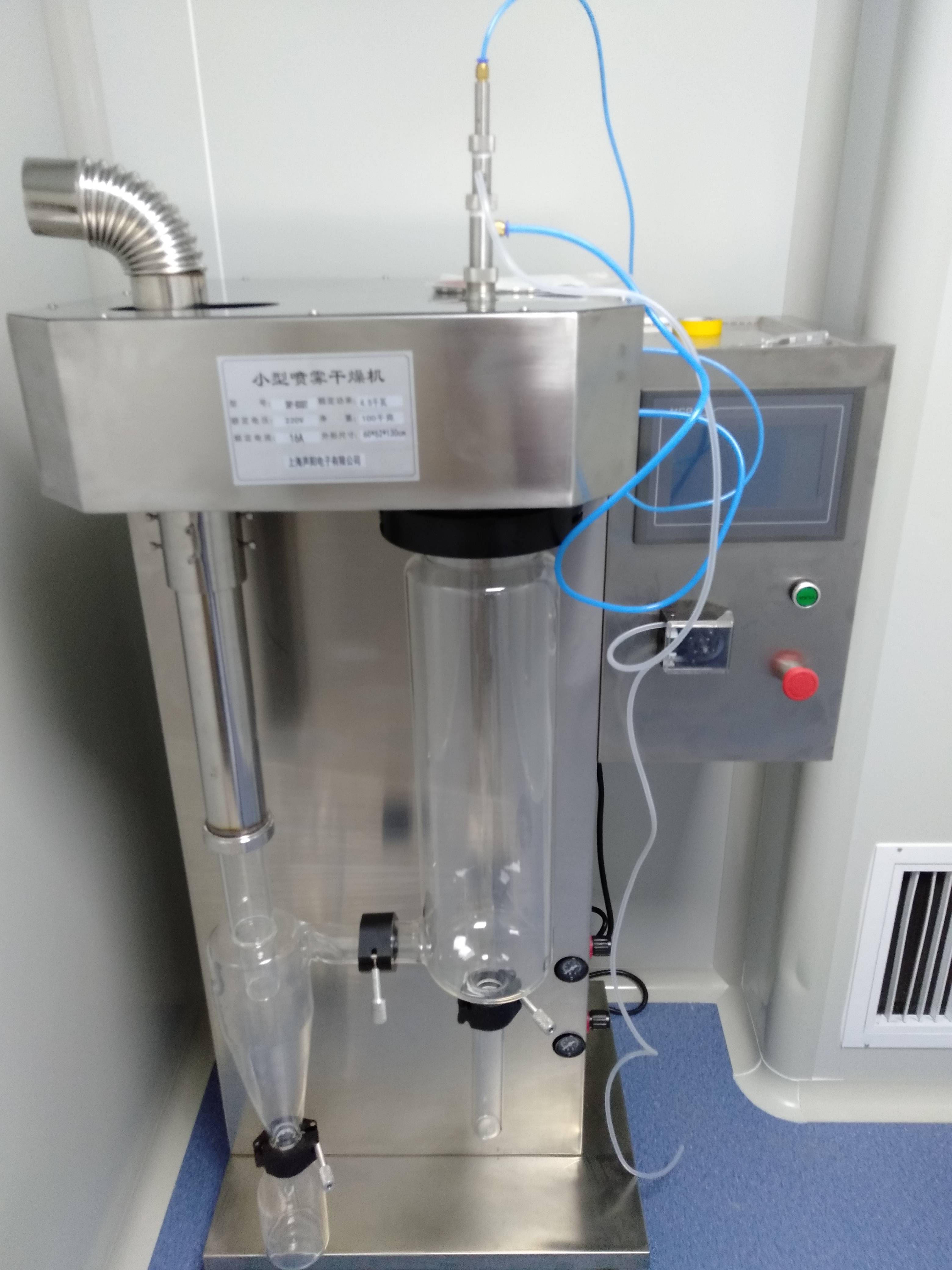 ba-pwgz2000实验室真空喷雾干燥机实验室用喷雾干燥机