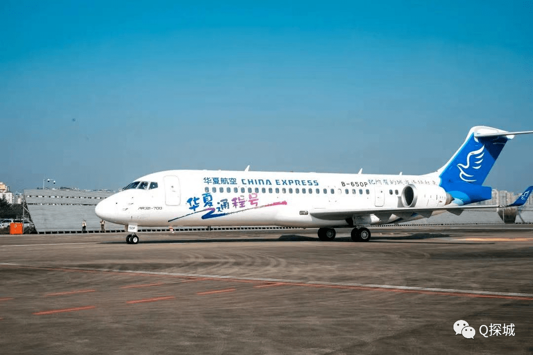 说飞就飞华夏航空国产飞机首航打个飞的去北方看雪