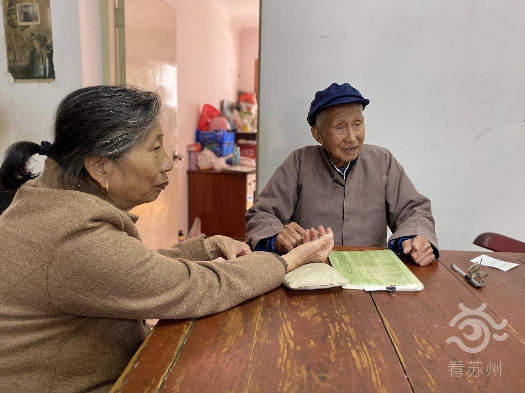 敬佩!苏州老中医100岁了,还能诊脉开方!_张东海