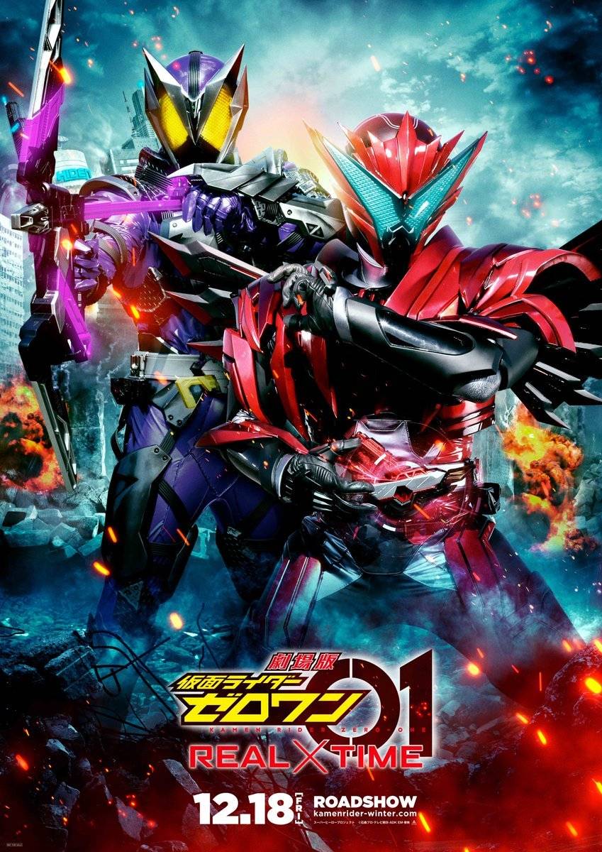 版01最新海报曝光,0102开启蝗虫组合,灭迅组合简直帅得掉渣_假面骑士