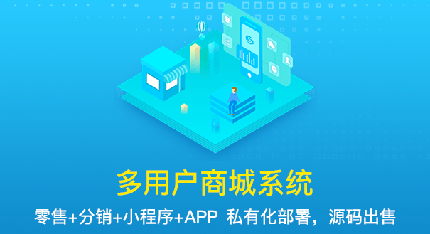 用户|商联达详解|跨境电商APP开发有哪些功能特点
