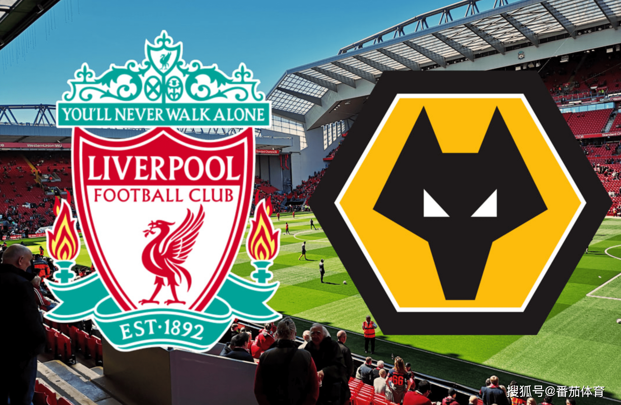 「英超」抢胜冲榜首慰球迷 红军"狼"子野心_狼队