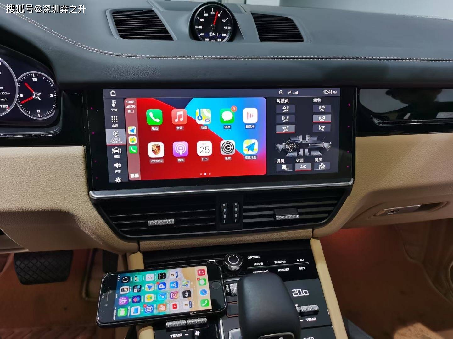 20款保时捷卡宴升级原厂抬头显示电吸门自适应巡航acc